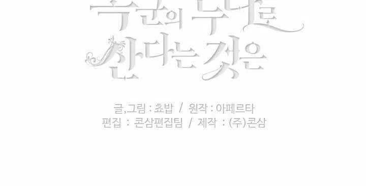 第41话76