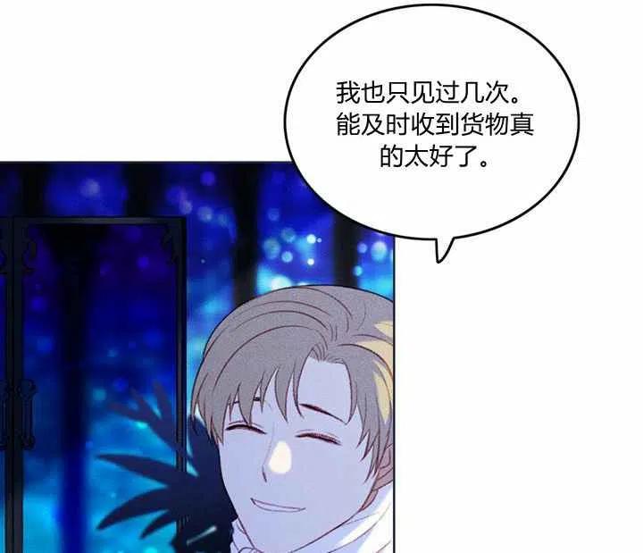 第21话83