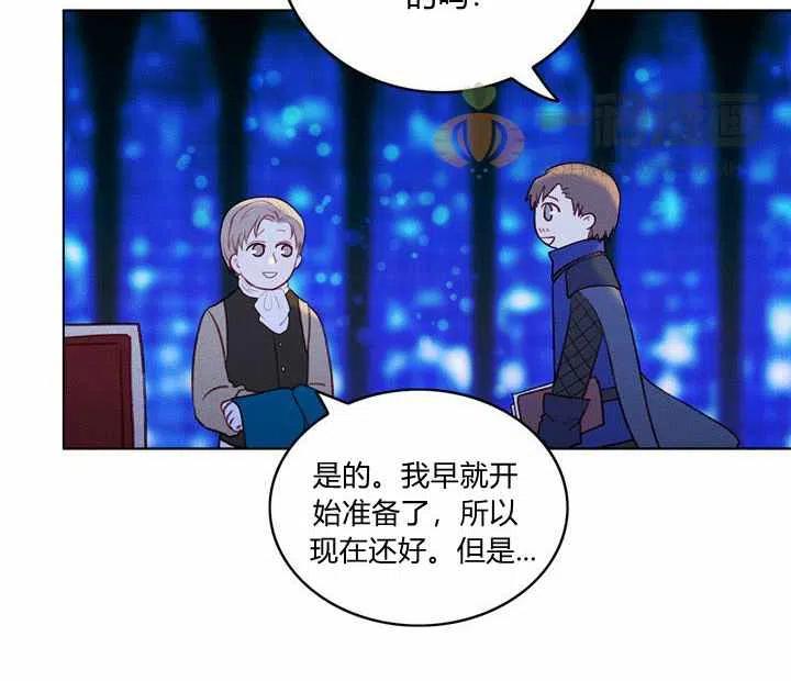 第21话69