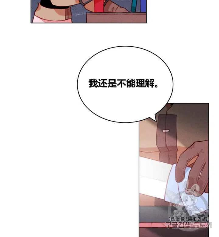 第85话9