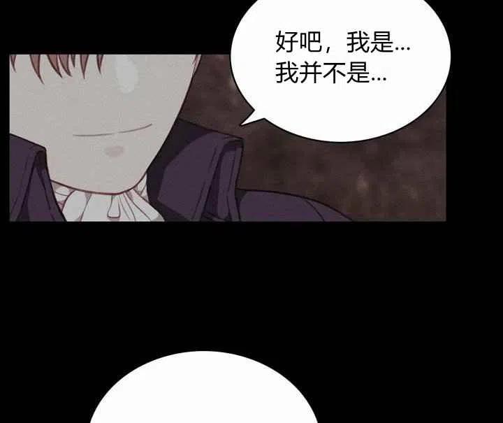 第73话32