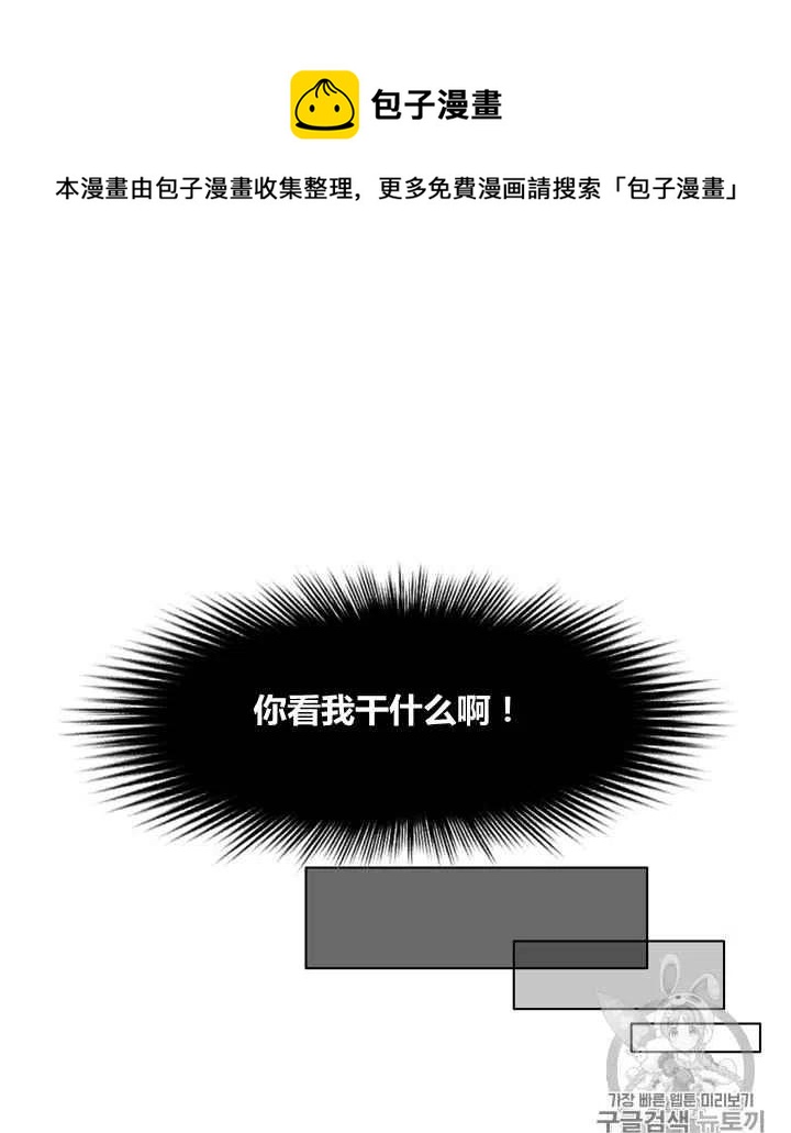 第83话15