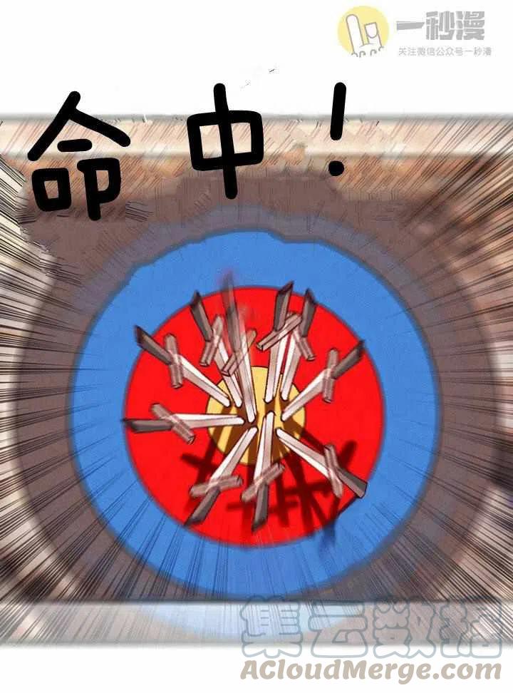 第44话42