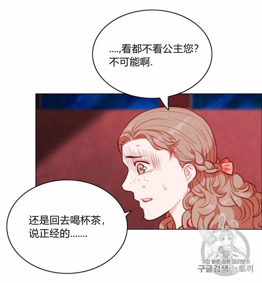 第78话21