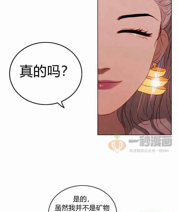 第23话22