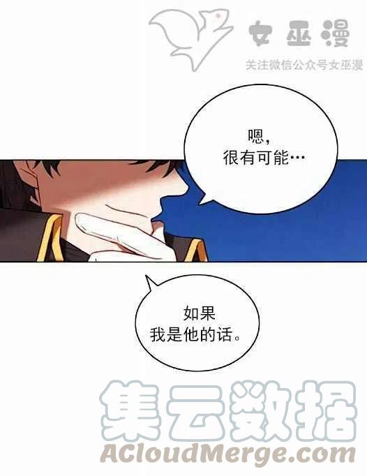 第45话6