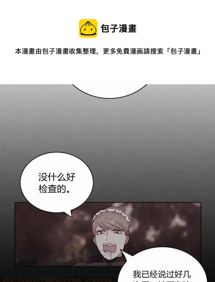 第73话3