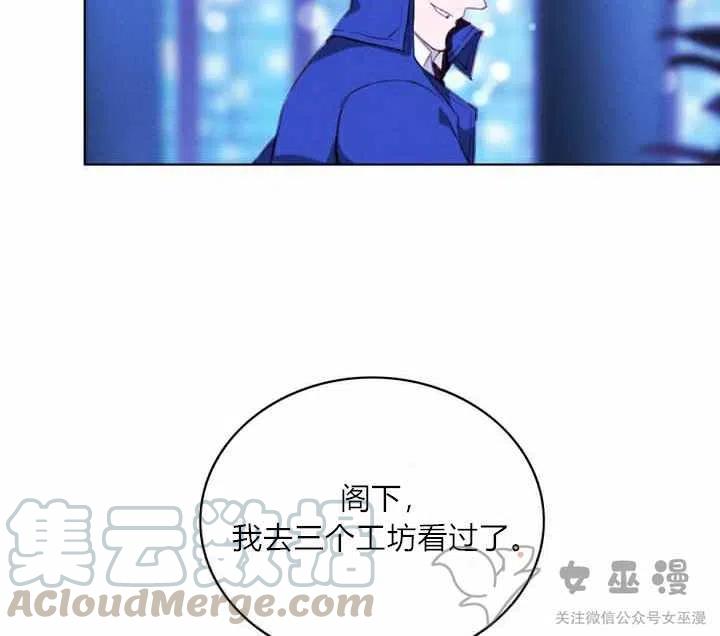 第56话12