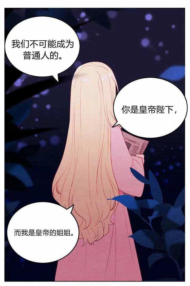 第47话31