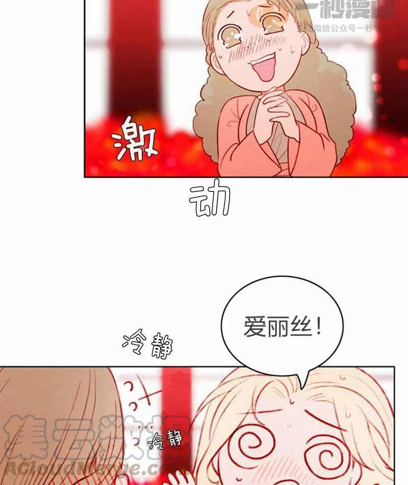 第22话60
