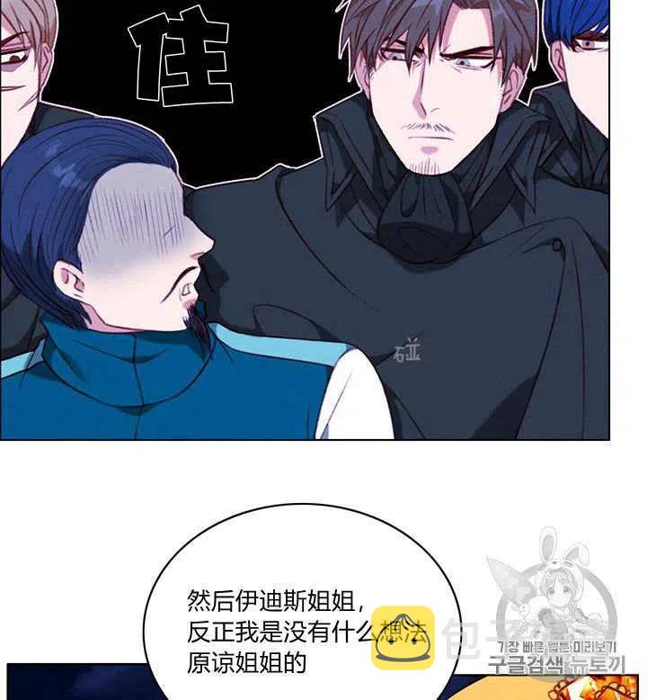 第96话3
