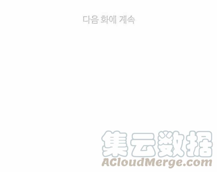 第71话54