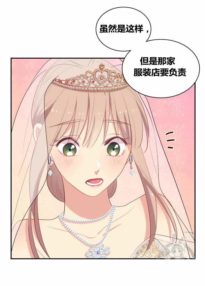 第76话37