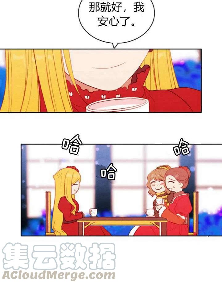 第33话9