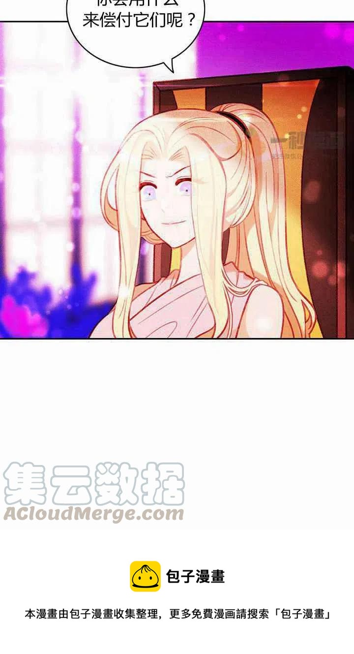 第30话69