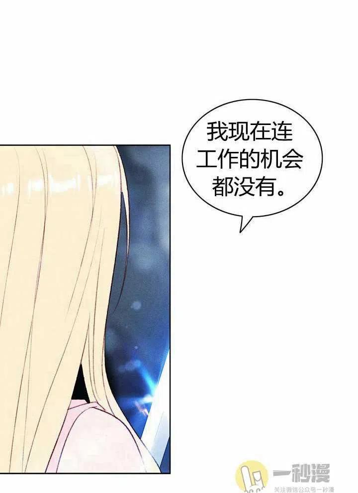 第42话53