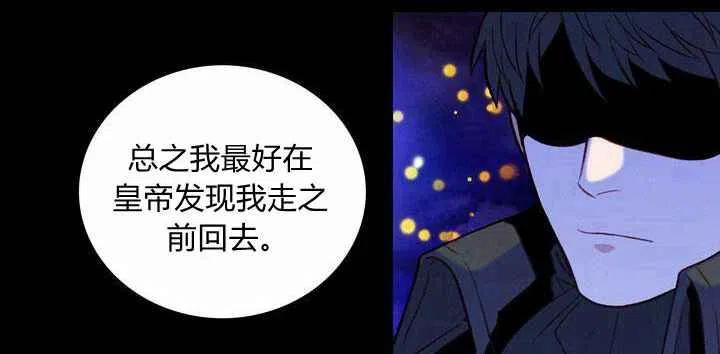 第20话82