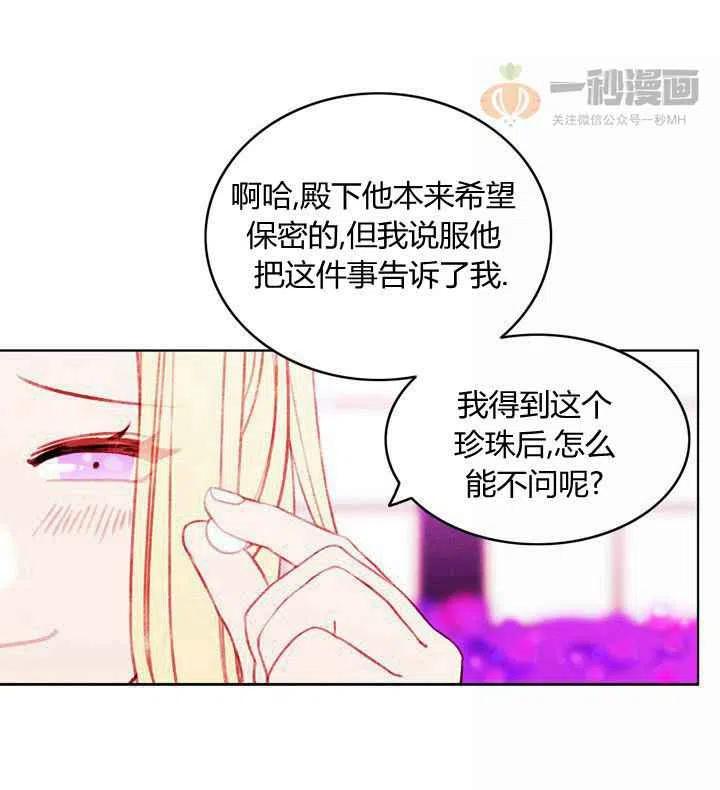 第30话35