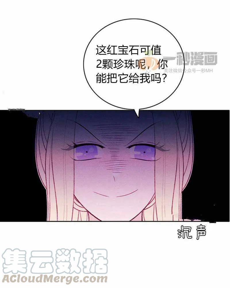 第31话39