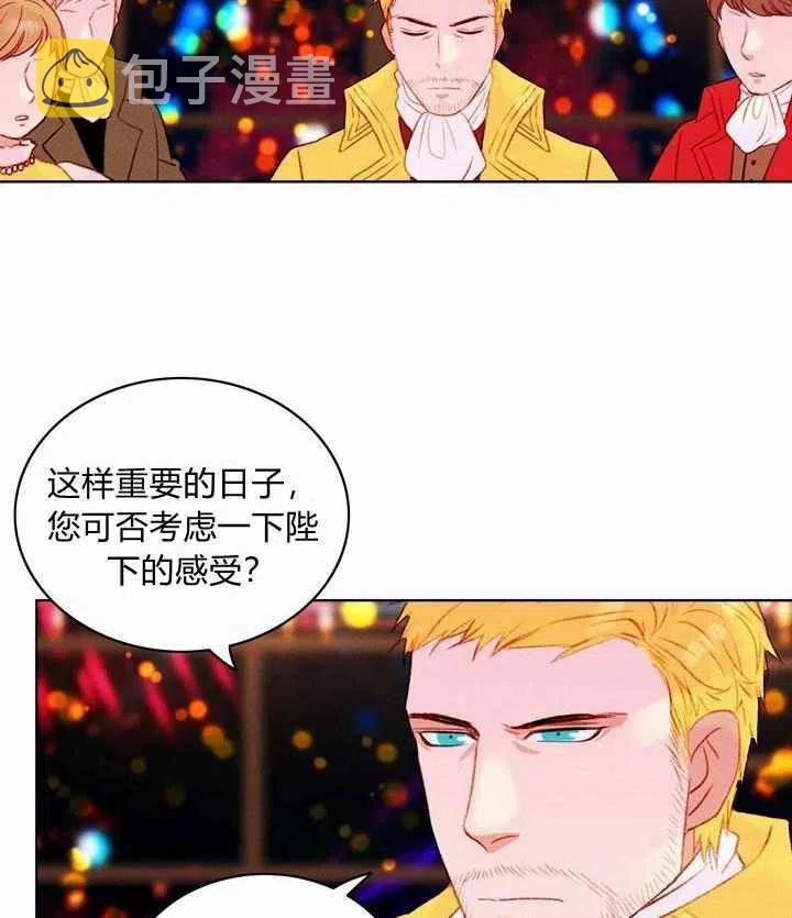 第25话62