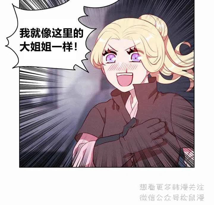 第67话34