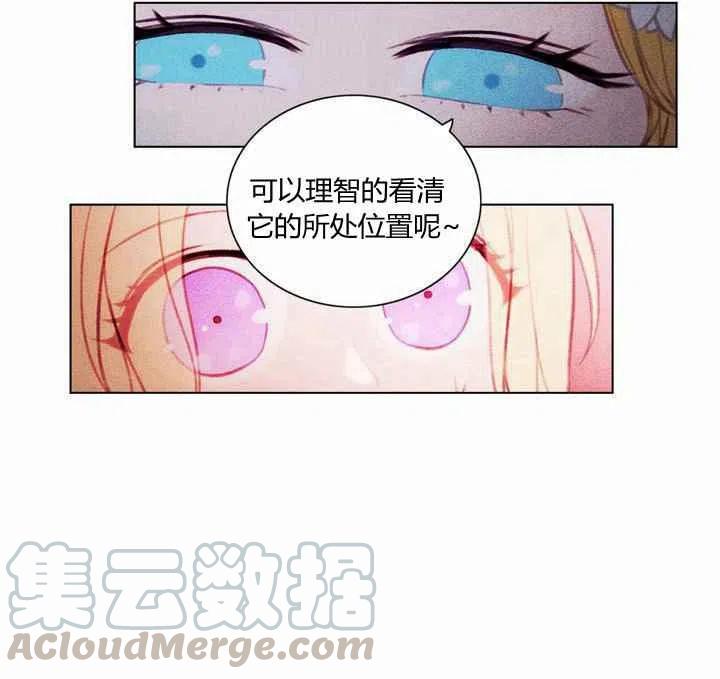 第5话39