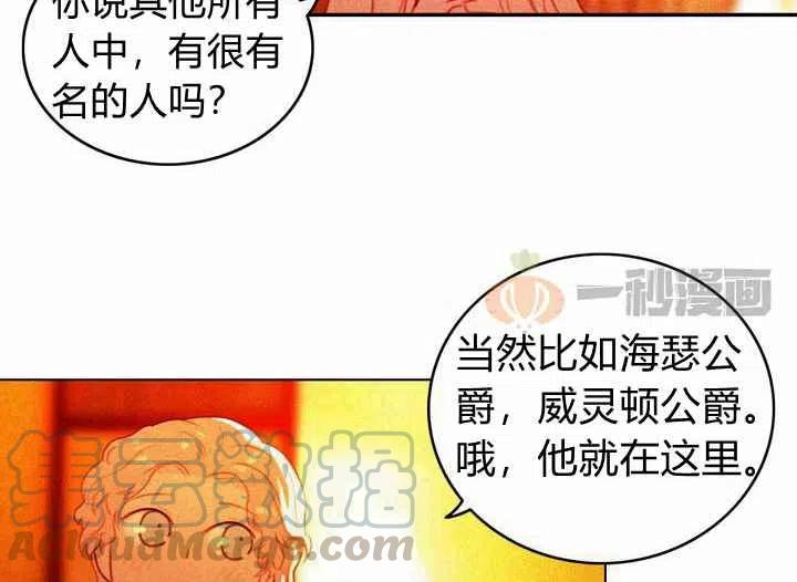 第7话42
