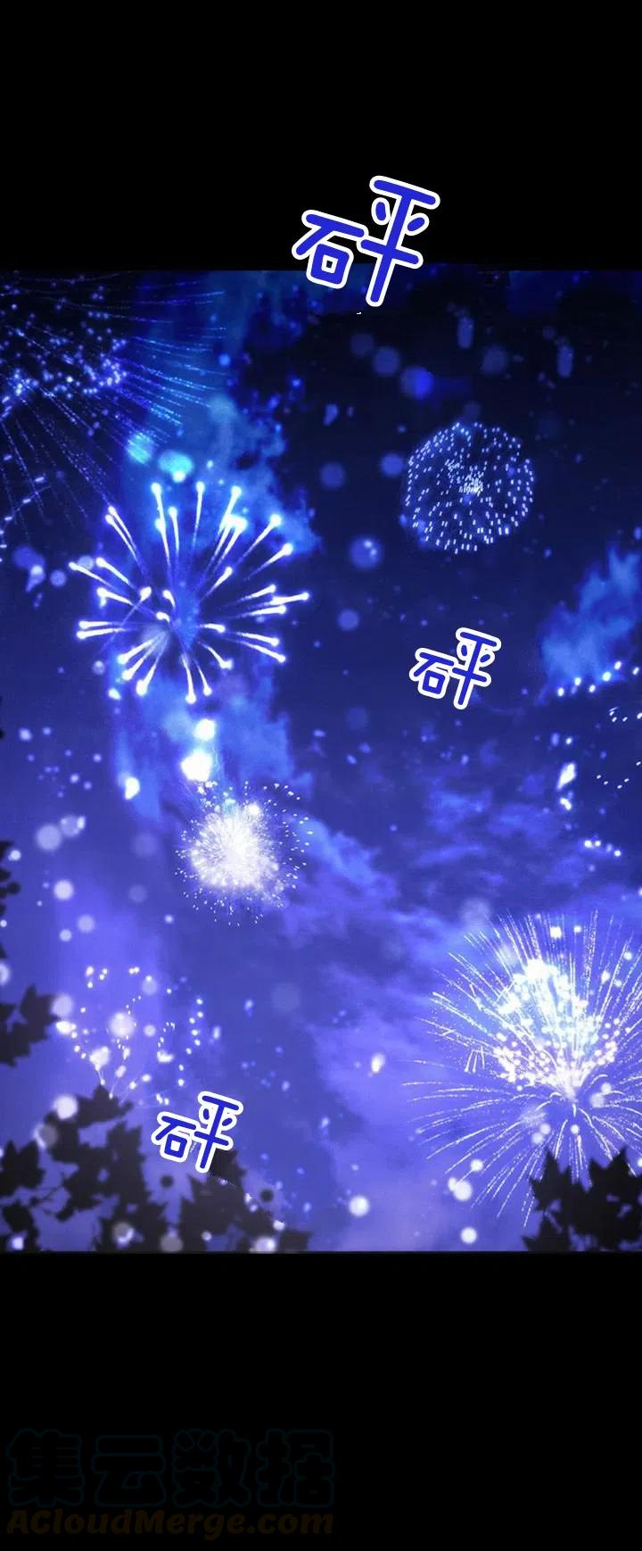 第1话 为什么我床上有男人！15