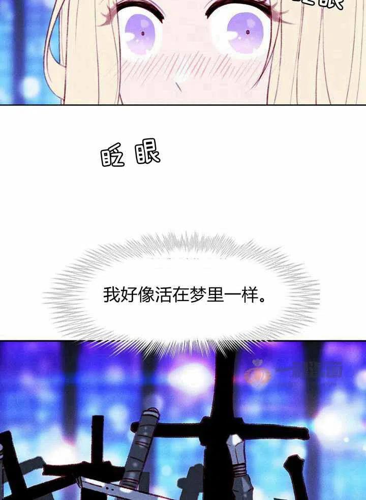 第37话8