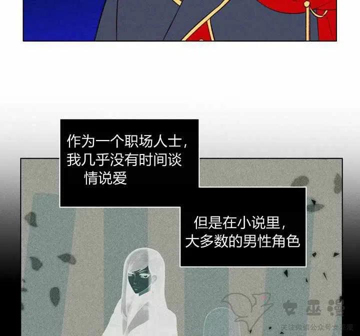 第52话14