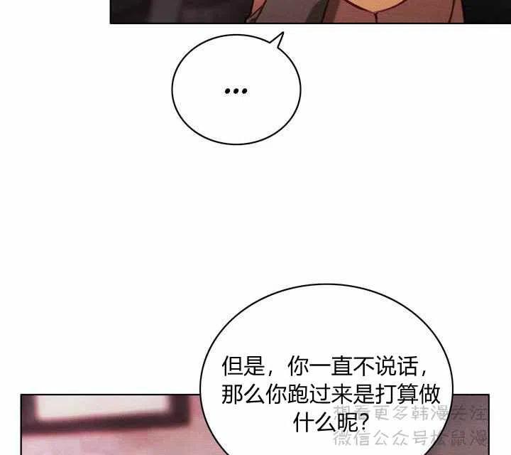 第64话7