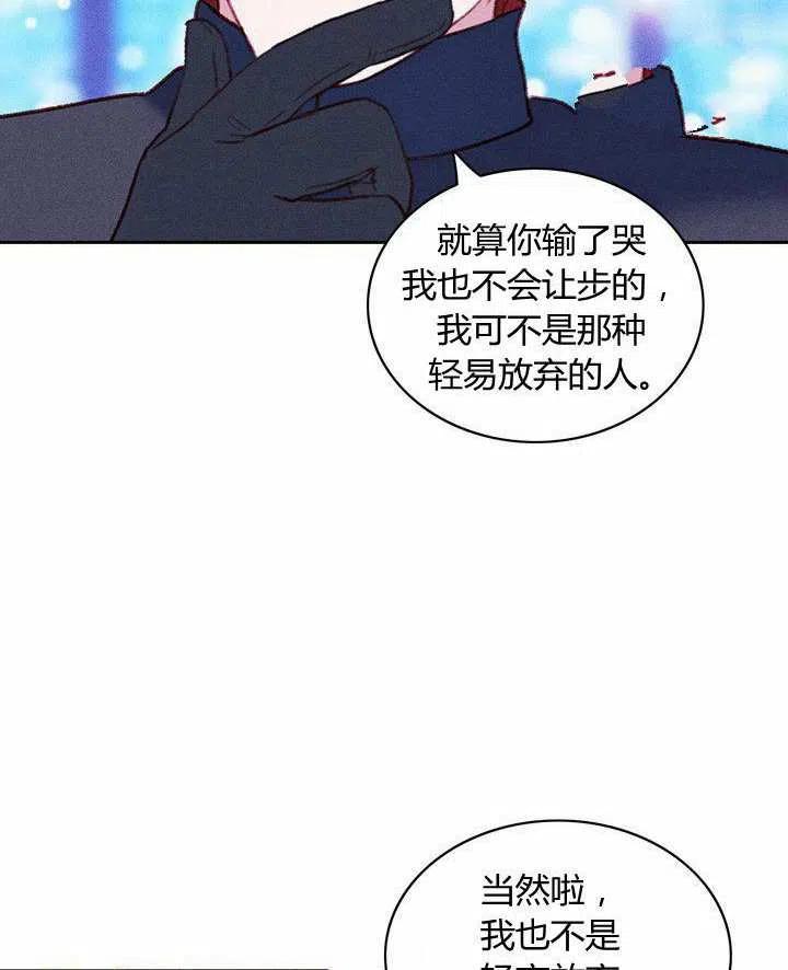 第40话29