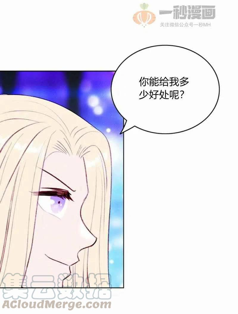 第36话24