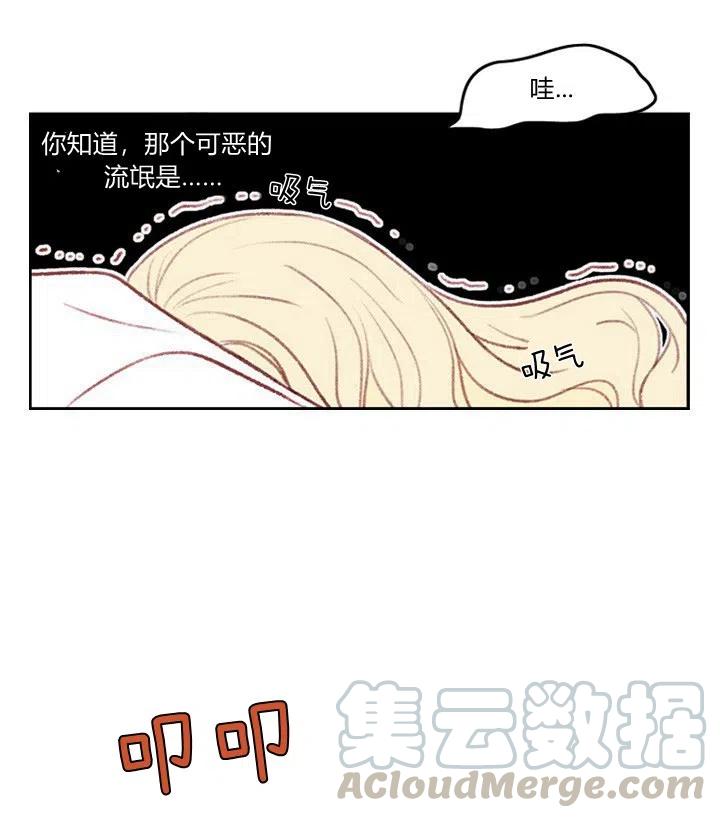 第2话12