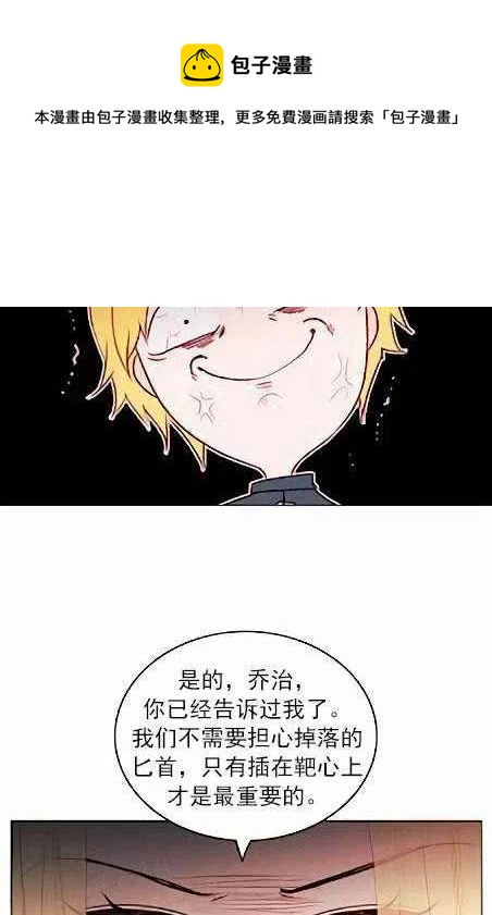 第45话17