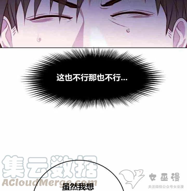 第61话6