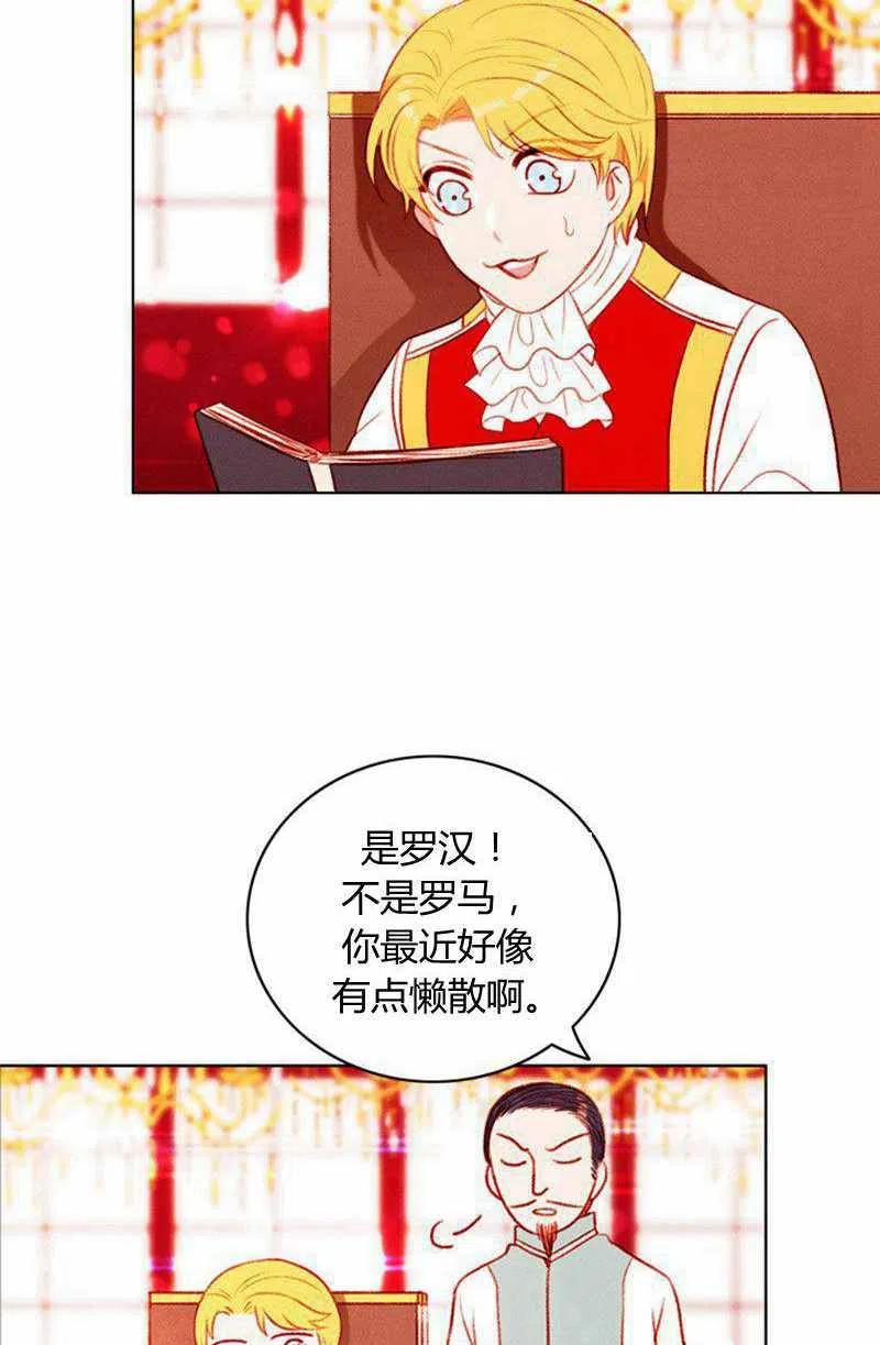 第46话22