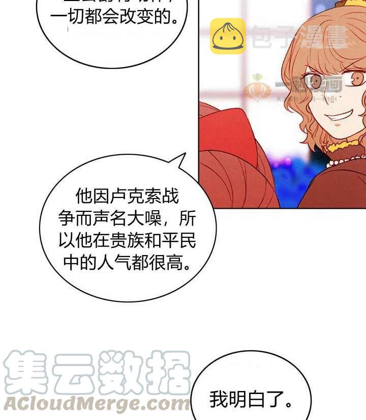 第33话24