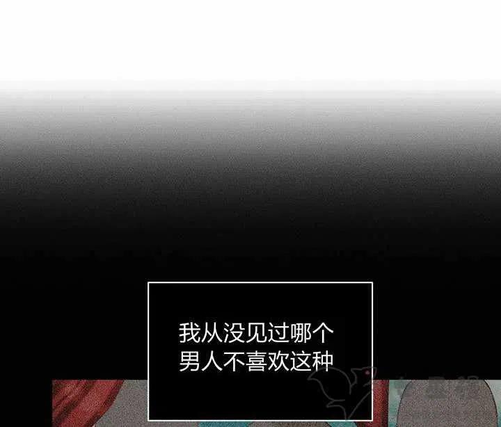 第52话20