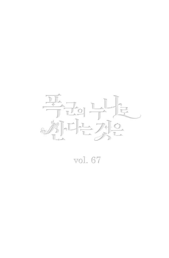 第85话1