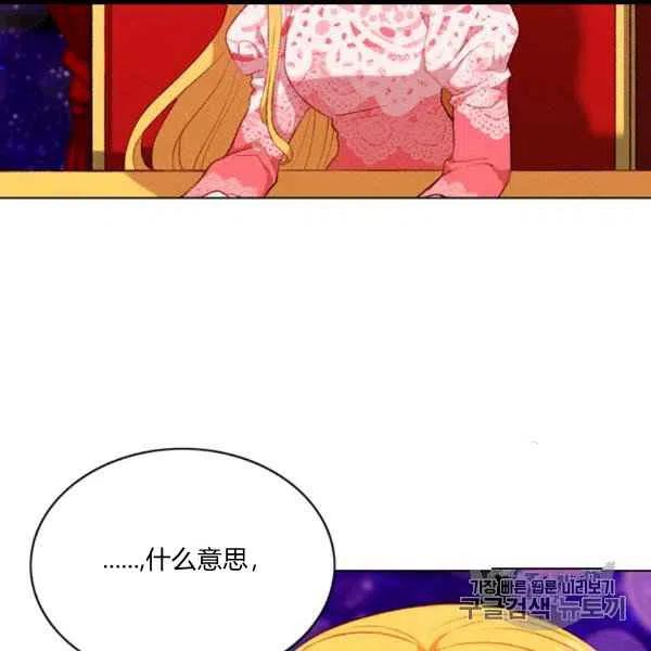 第102话46