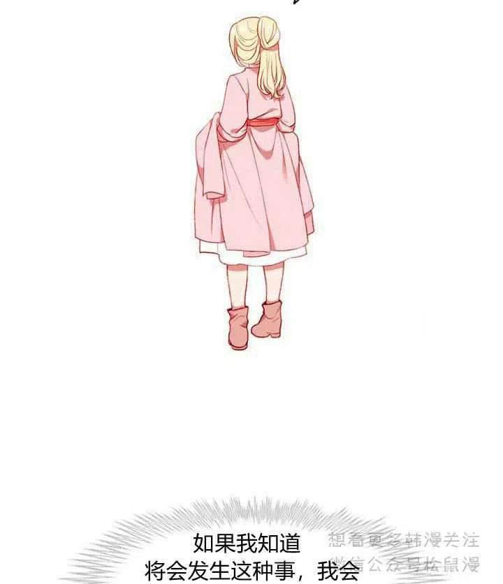 第63话20
