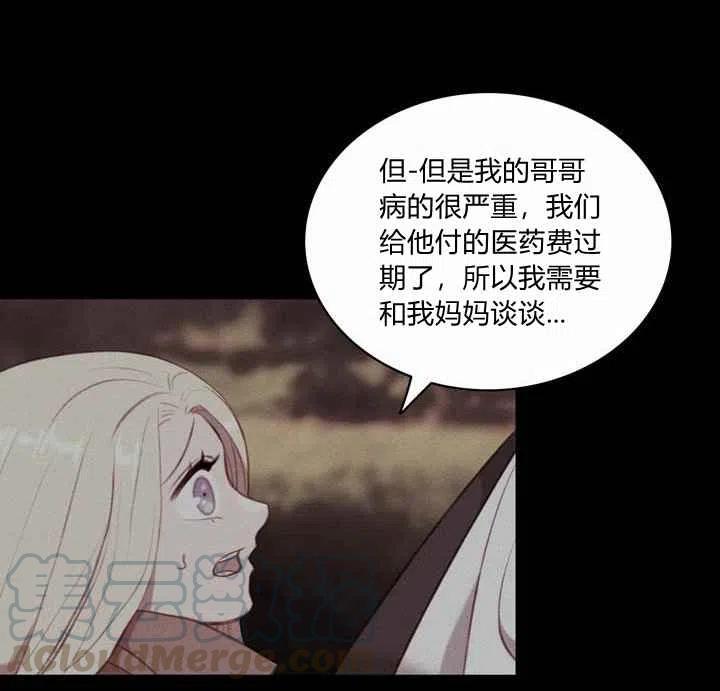 第73话18