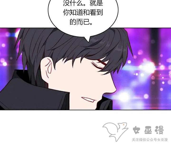 第51话13