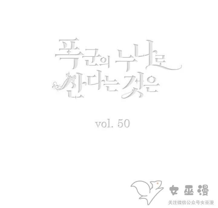 第50话2