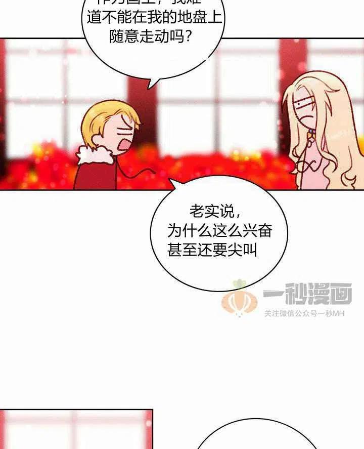第23话43