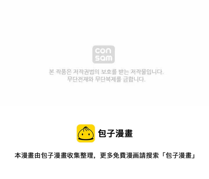 第41话77