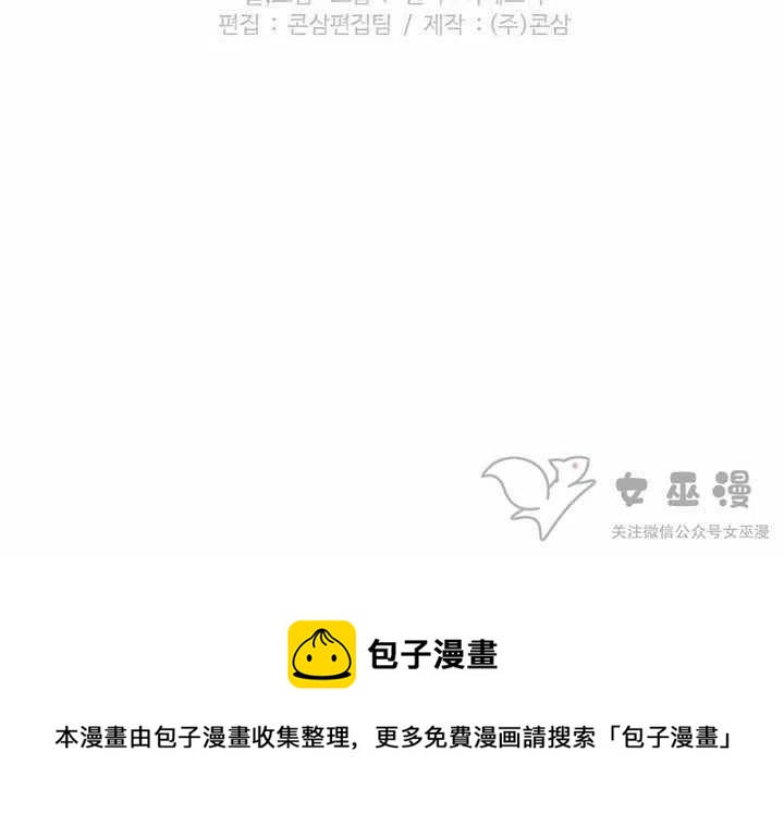 第53话46