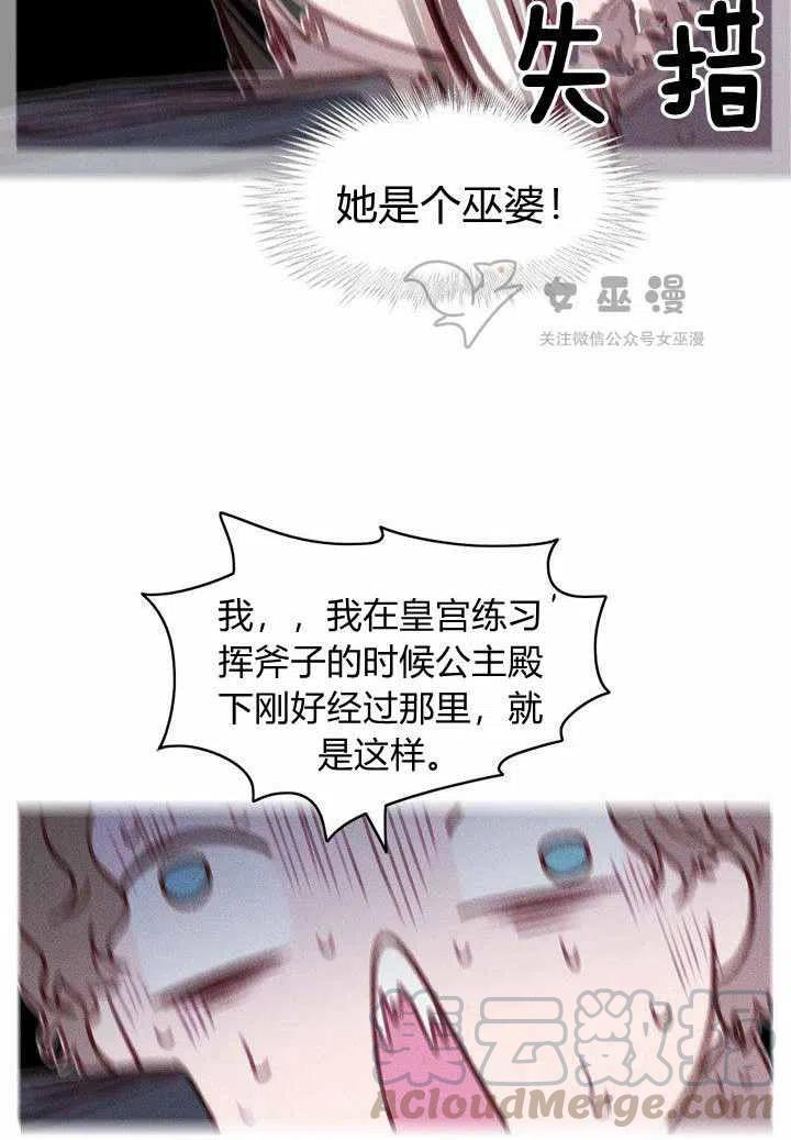 第47话45