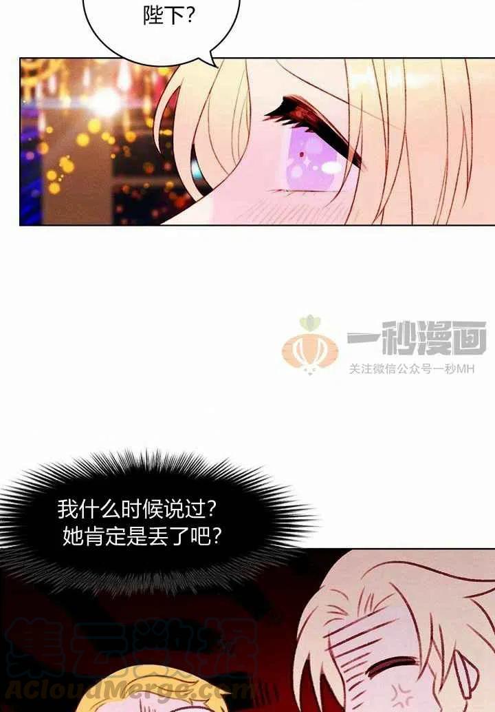 第25话33